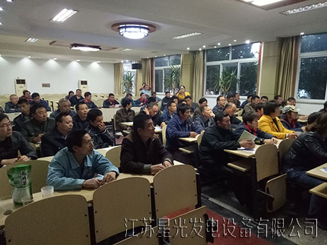 星光職業(yè)技能培訓