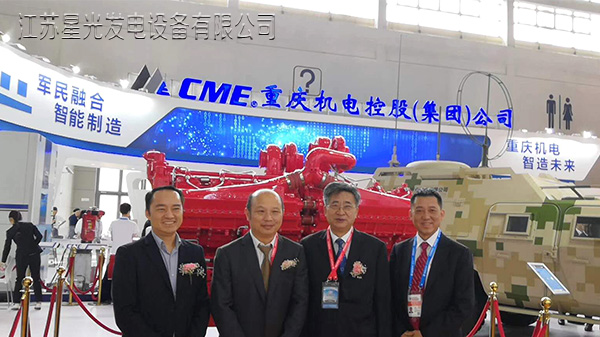 西洽會(huì)星光公司和重慶康明斯現(xiàn)場簽約