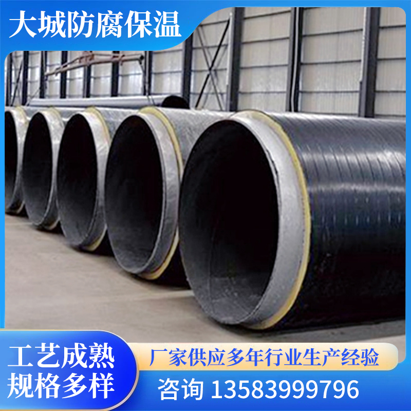 聚氨酯發(fā)泡保溫管.jpg
